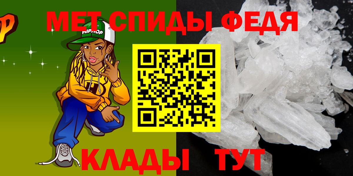 Кизилюрт  АМФ  Вход с VPN  Amphetamine 98% 