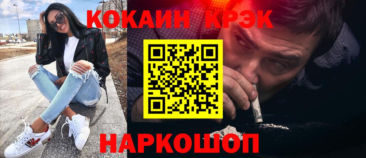 КОКАИН 98%  Кокаин  Вход с VPN  Кизилюрт  Кокаин Перу 