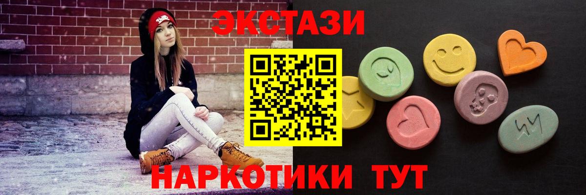 ЭКСТАЗИ 99%  купить   Вход с VPN  Кизилюрт  mega ссылки  Экстази mix 