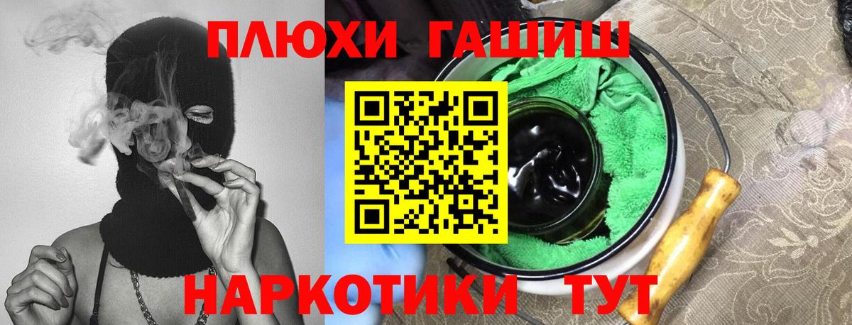 ГАШИШ Premium  закладка  Кизилюрт  Вход с VPN 