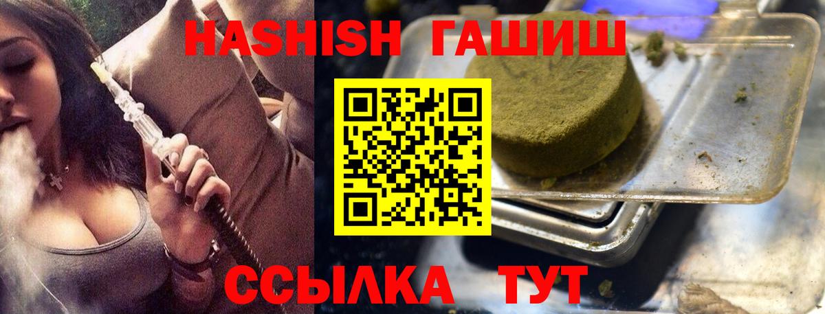 Гашиш VHQ Кизилюрт