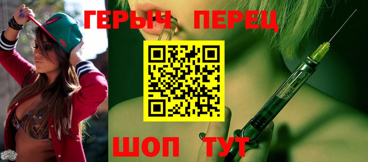 ГЕРОИН хмурый Кизилюрт