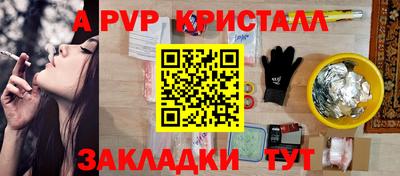 мескалин Берёзовский