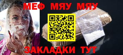 мескалин Берёзовский