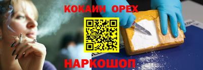 мескалин Берёзовский