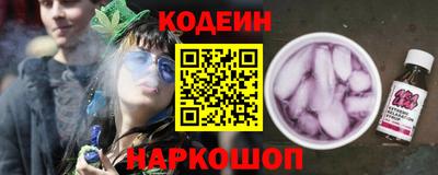 марки nbome Беслан