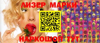 мескалин Берёзовский