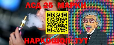 мефедрон Бийск