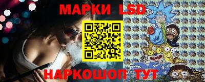 марки nbome Беслан