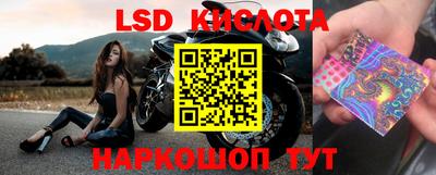 марки nbome Беслан