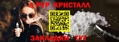 мефедрон Бийск