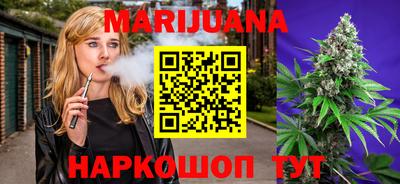 мефедрон Бийск