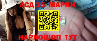 мескалин Берёзовский