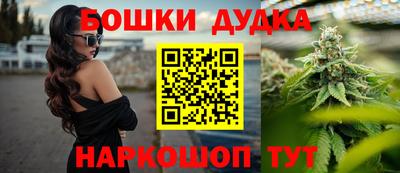 марки nbome Беслан