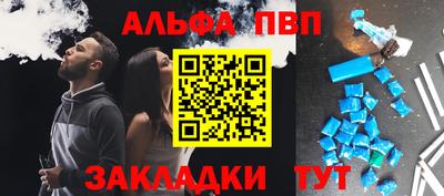 марки nbome Беслан