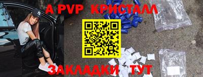 мефедрон Бийск