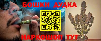 марки nbome Беслан