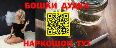 марки nbome Беслан