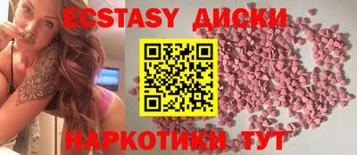марки nbome Беслан