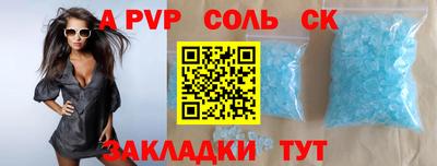 мефедрон Бийск