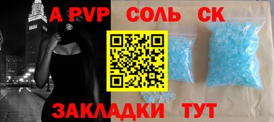 марки nbome Беслан
