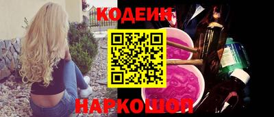 мефедрон Бийск