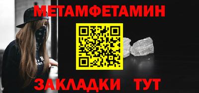 мескалин Берёзовский