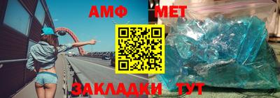 мефедрон Бийск