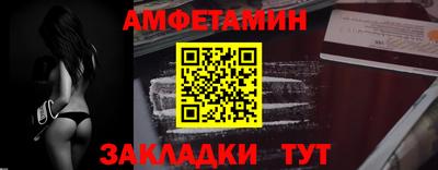 марки nbome Беслан