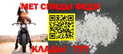 мефедрон Бийск
