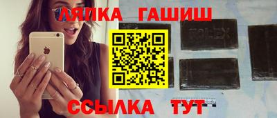 мефедрон Бийск