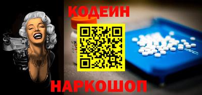 мефедрон Бийск