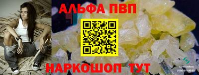 мефедрон Бийск