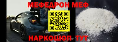 мескалин Берёзовский