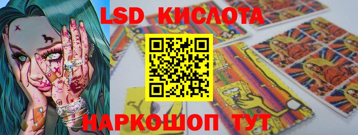 Лсд 25 экстази ecstasy Кизилюрт