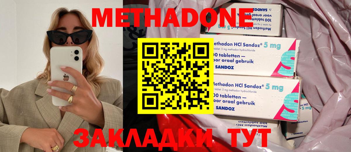Мефедрон кристаллы  Гашиш  Кизилюрт  Cocaine  Вход с VPN  Марихуана  NBOMe 