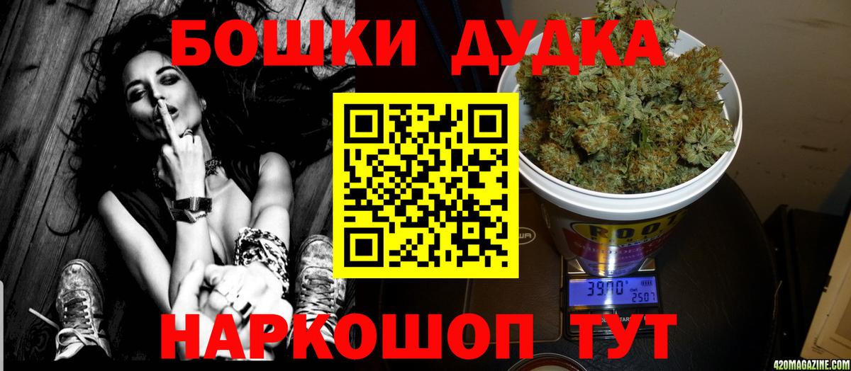Шишки марихуана LSD WEED Кизилюрт